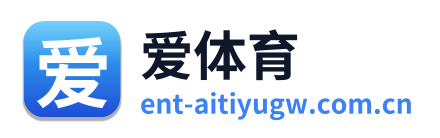 爱体育 Logo